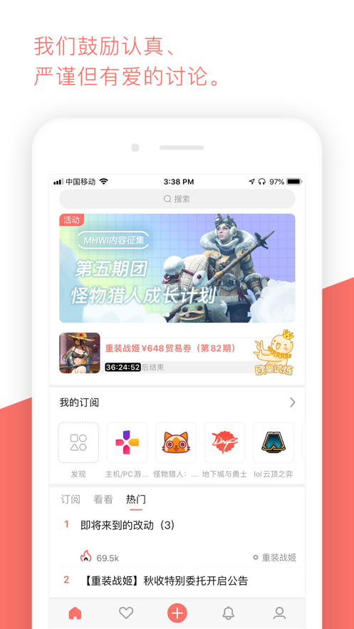 bigfun坎公社区