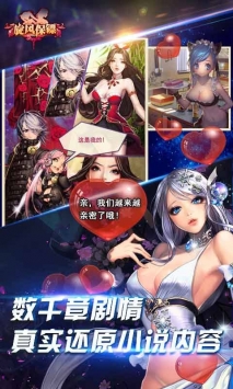 旋风保镖
