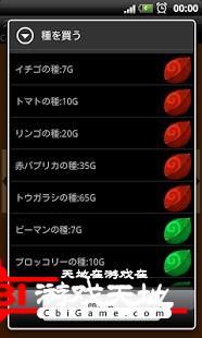 彻底独立的智能花园相关更新