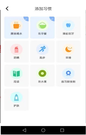 好运锦鲤王app