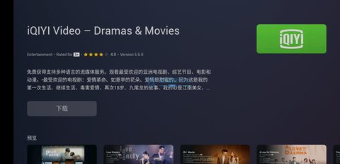 艾蒙顿应用市场软件app免费下载 v1.0.29