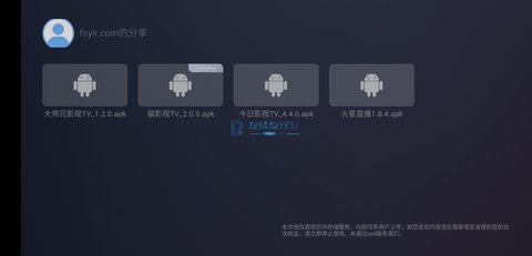 艾蒙顿应用市场软件app免费下载 v1.0.29