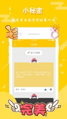 组cp软件苹果所有版本官方下载 v6.23.3