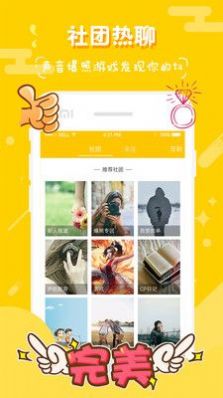 组cp软件苹果所有版本官方下载 v6.23.3