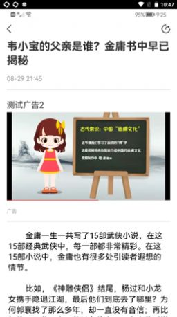 同路评论交友app客户端官方版 v1.0