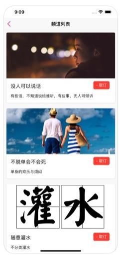吉猫星球app手机版下载 v2.5.15