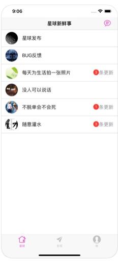吉猫星球app手机版下载 v2.5.15