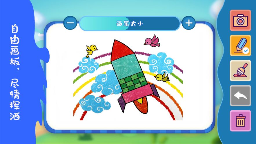 美图秀秀小怪兽涂鸦特效下载手机最新版 v9.3.5.0
