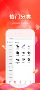 芯多多app软件最新版 v1.0.6