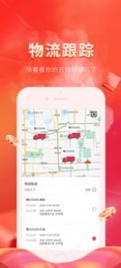 芯多多app软件最新版 v1.0.6