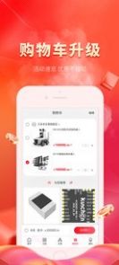 芯多多app软件最新版 v1.0.6