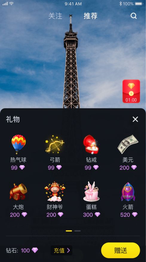 蜜柠短视频app安卓手机版下载 v1.5.05
