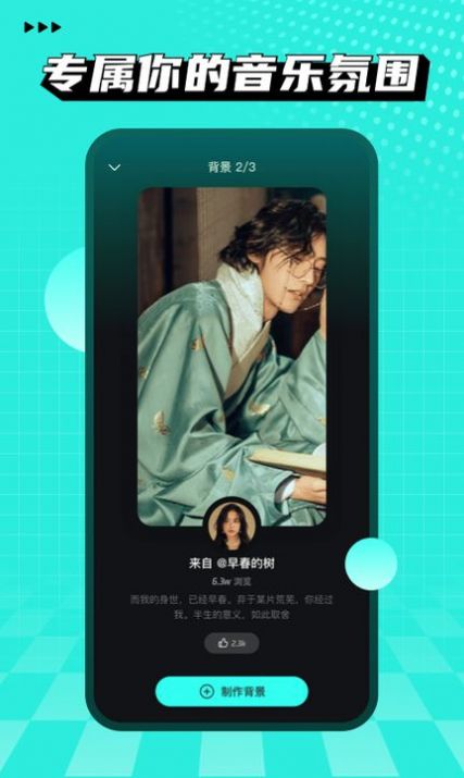 波点音乐官网app最新下载歌曲 v1.3.6