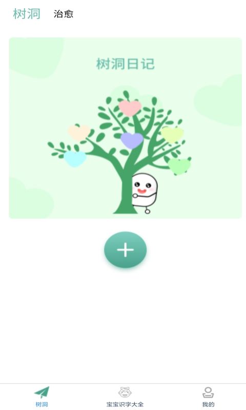 文玩大全