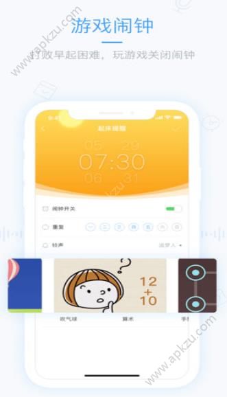 时光序官方app下载安装 v3.16.7