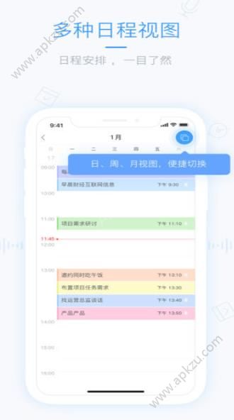 时光序官方app下载安装 v3.16.7