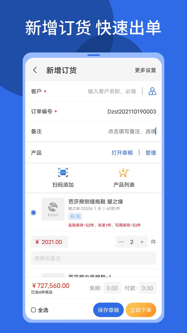 可信工程app