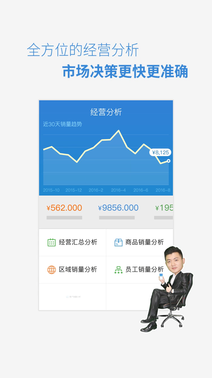 小步外勤app下载安装最新版 v3.41