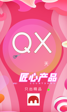 qx