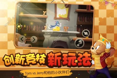 网易猫和老鼠欢乐互动4.5.0体验服下载 v7.13.0