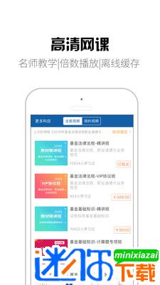 钉题库最新安卓版 
