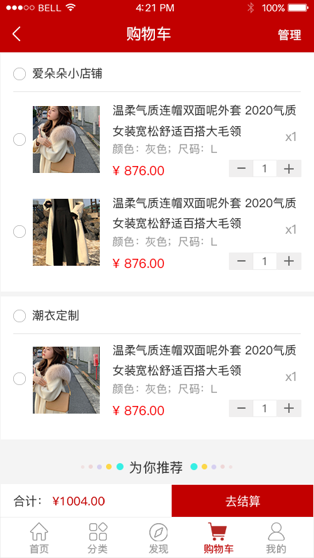 亚德马app
