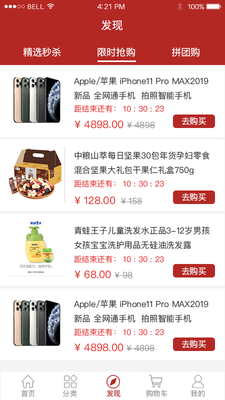 亚德马app