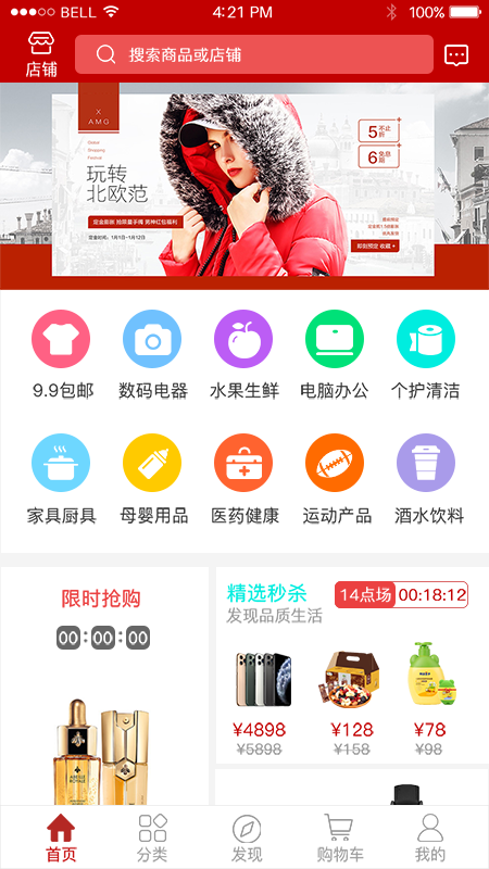 亚德马app