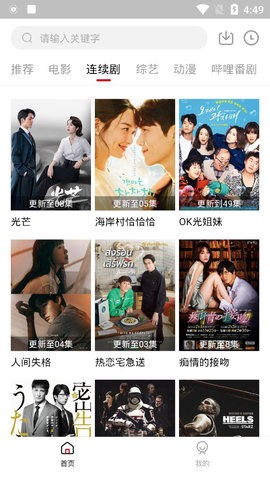 瓜皮tv