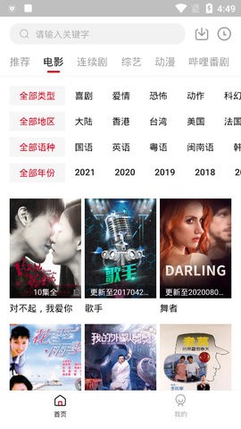 瓜皮tv