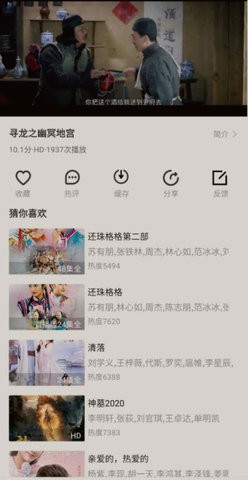 光影tv