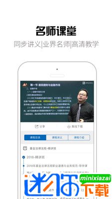 钉题库最新安卓版 