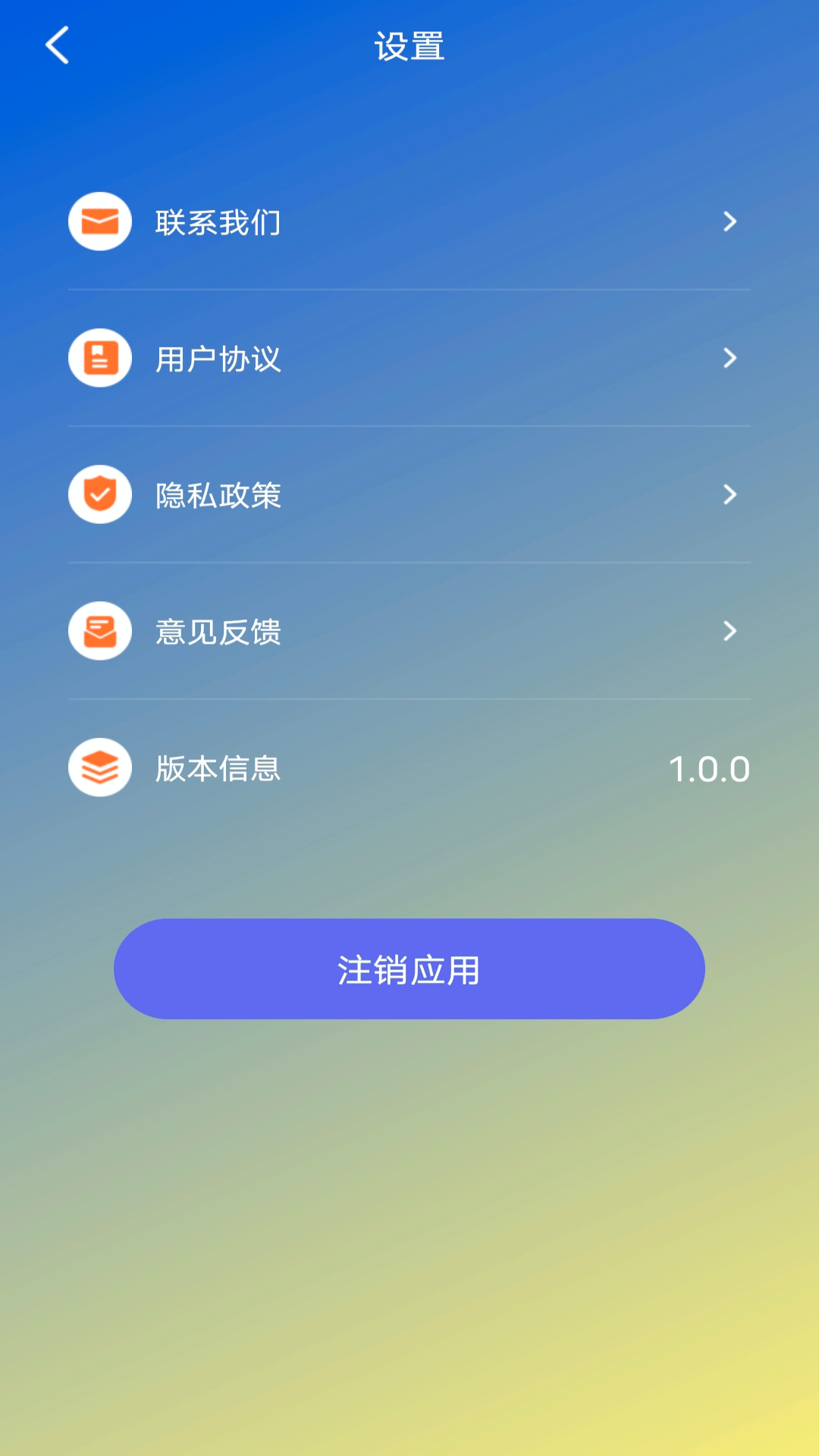 蕾夕视频剪辑app