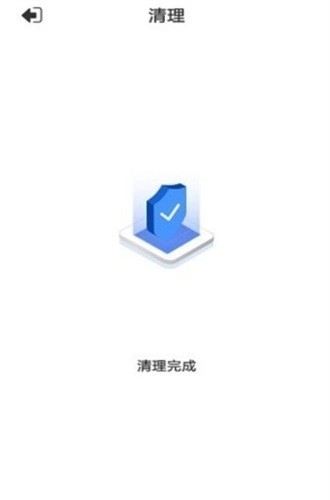 乐色清理app