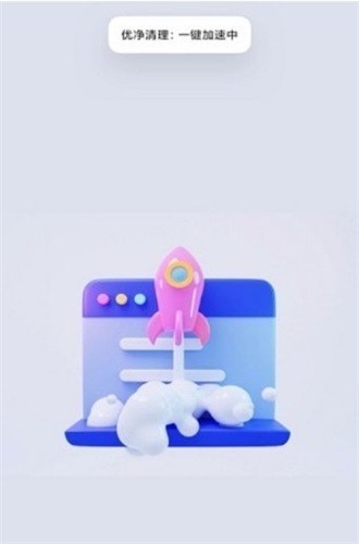 乐色清理app