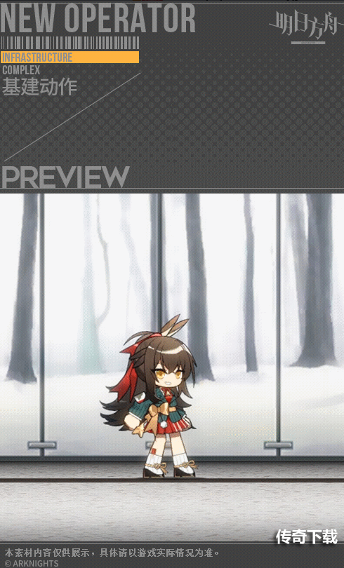 明日方舟卡夫卡纸板仙子介绍 明日方舟卡夫卡纸板仙子怎么获得