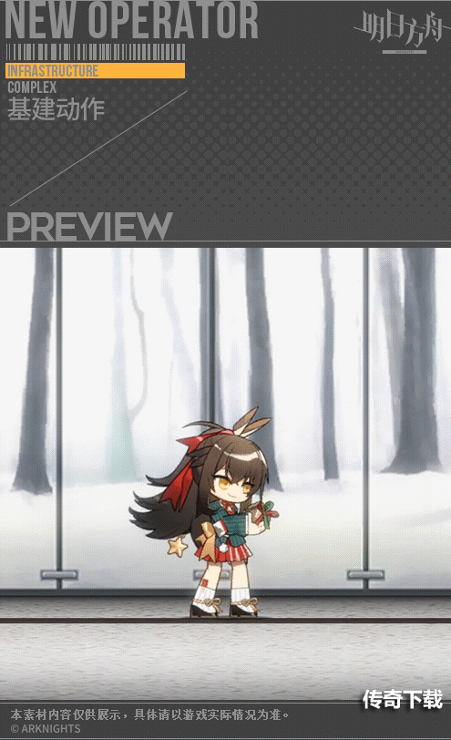 明日方舟卡夫卡纸板仙子介绍 明日方舟卡夫卡纸板仙子怎么获得