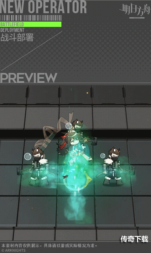 明日方舟卡夫卡纸板仙子介绍 明日方舟卡夫卡纸板仙子怎么获得