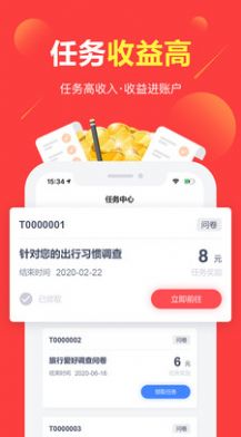 富民平台每天签到领600慈善全