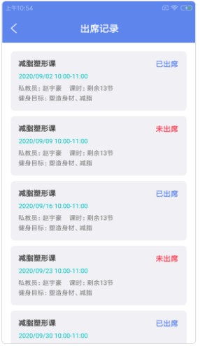 谐豚健联云app