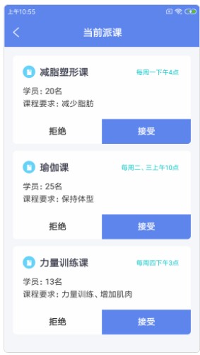 谐豚健联云app