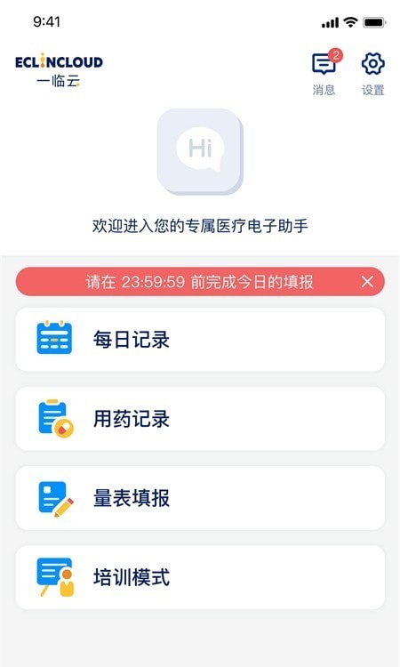 ecoaapp