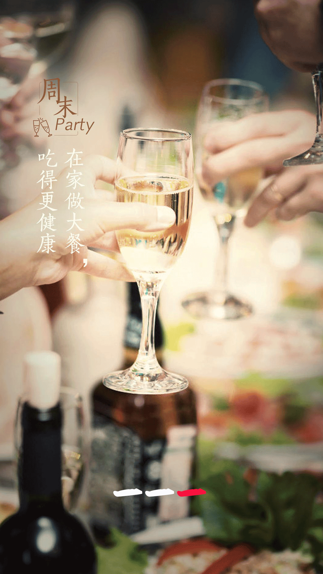 网上厨房菜谱美食app安卓版 v1.4.2