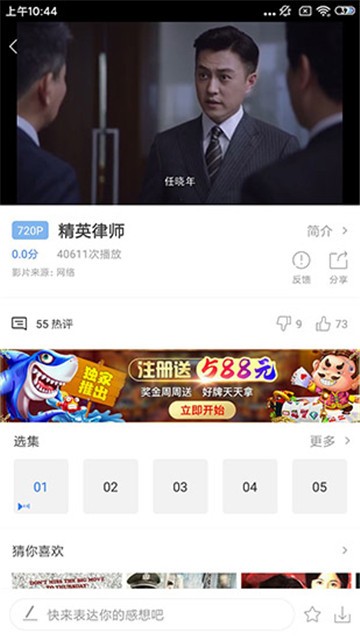 碟调影视