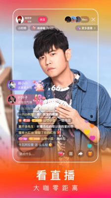 快手极速版下载安装2022最新版app v9.11.20.2559