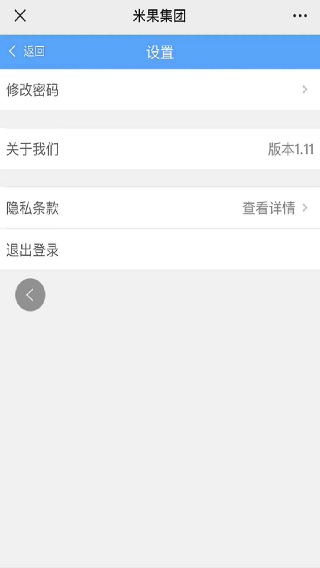 有米产城