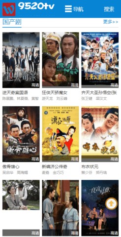 9520tv影视