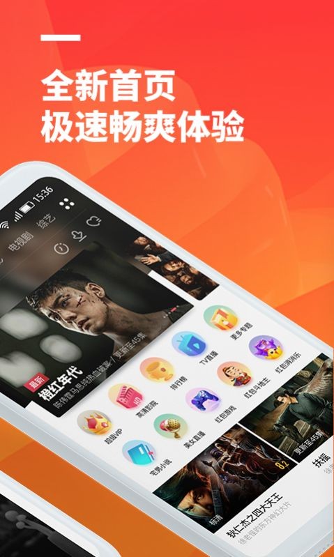 2022超级影视大全