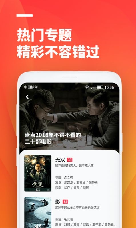 2022超级影视大全