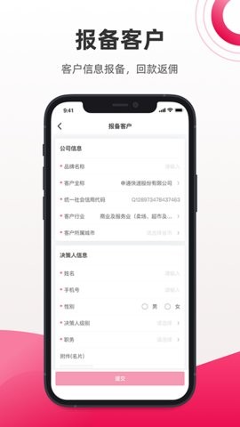 拼媒